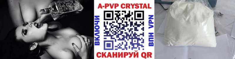 Купить  Сатка  Alpha-PVP СК КРИС 