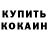 Метадон VHQ Dyron Fredrick