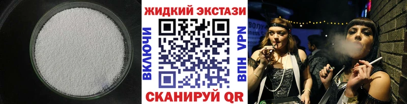 Купить  Сатка  Бутират BDO 33% 