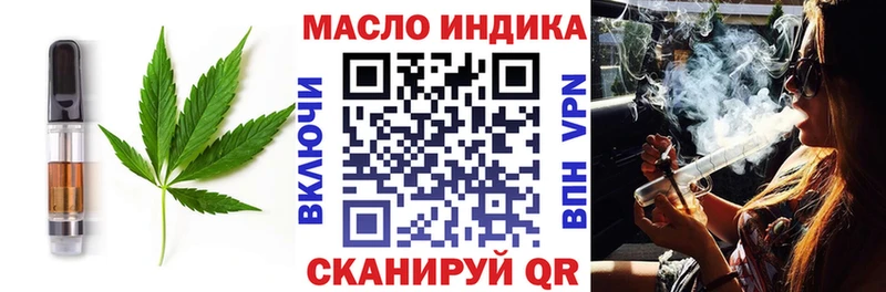 Canna-Cookies марихуана  Купить закладки  Сатка 