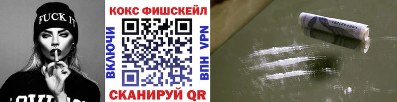 Кокаин Эквадор  Купить  Сатка 