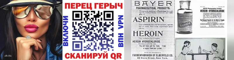 Купить где  Сатка  ГЕРОИН гречка 
