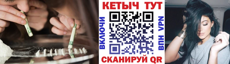КЕТАМИН VHQ  Купить закладки  Сатка 