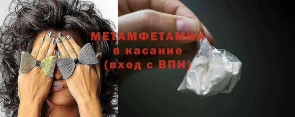 меф VHQ Арсеньев