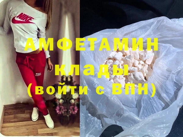 тгк Армянск