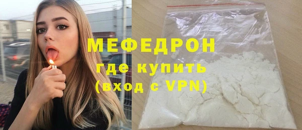 меф VHQ Арсеньев