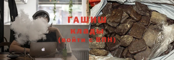 тгк Армянск