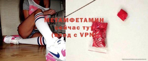 меф VHQ Арсеньев