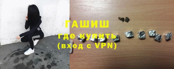 мяу мяу кристалл Аркадак