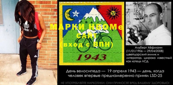 мяу мяу кристалл Аркадак