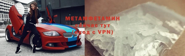меф VHQ Арсеньев