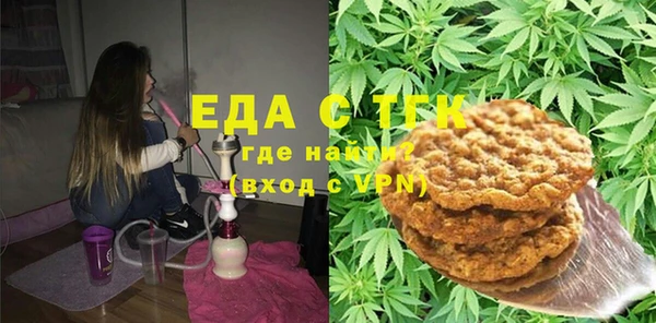 меф VHQ Арсеньев