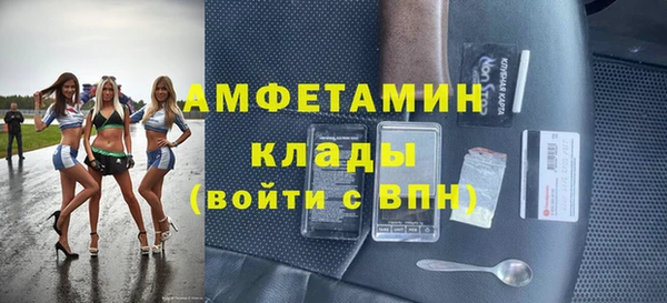 меф VHQ Арсеньев