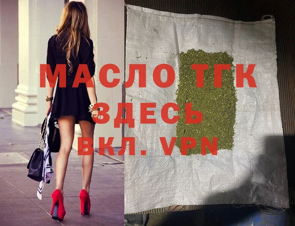 меф VHQ Арсеньев