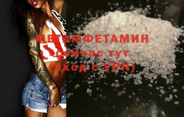 тгк Армянск