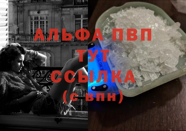 таблы Балахна