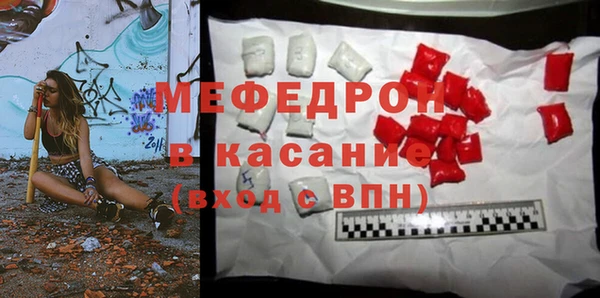 тгк Армянск