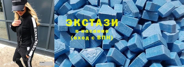 тгк Армянск