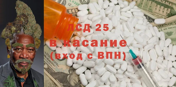 мяу мяу кристалл Аркадак