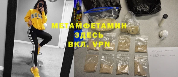 тгк Армянск