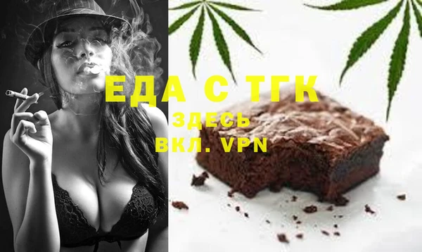меф VHQ Арсеньев