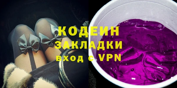 меф VHQ Арсеньев