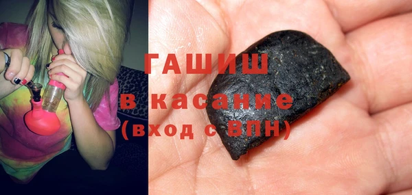тгк Армянск