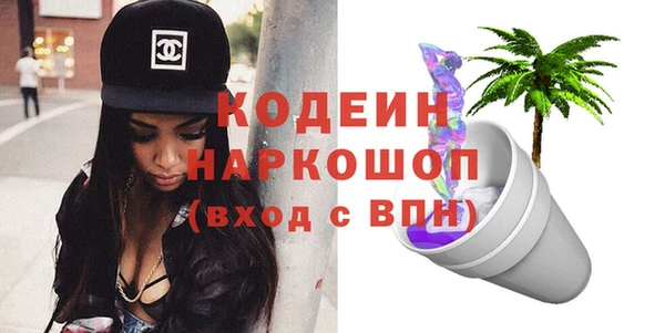 меф VHQ Арсеньев