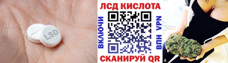 Лсд 25 экстази кислота  Купить закладки  Сатка 