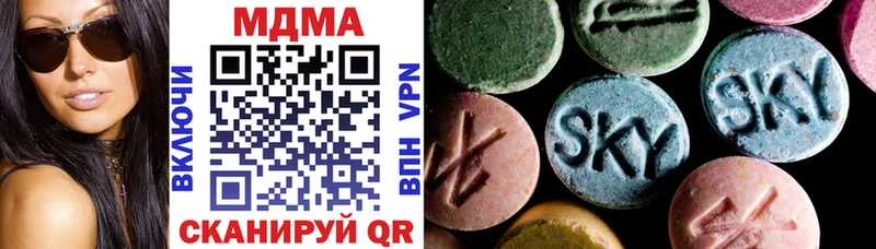 MDMA молли Купить где Сатка