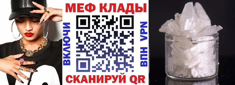 Купить  Сатка  Мефедрон кристаллы 
