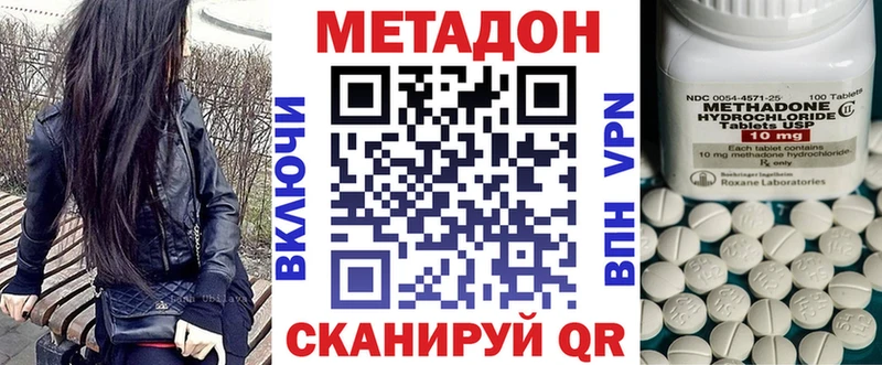 Метадон мёд  Купить где  Сатка 