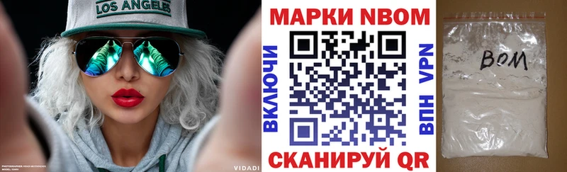 Наркотические марки 1,5мг  Купить  Сатка 
